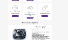 TradeDealer