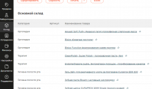 Клиника онлайн