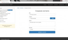 YurCRM