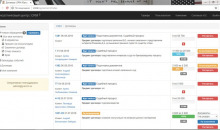 YurCRM