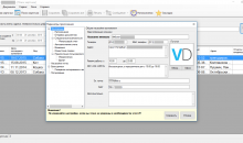 VetDesk