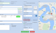 TaxiAdmin