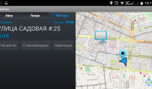 TaxiAdmin