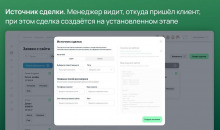 Wahelp.CRM