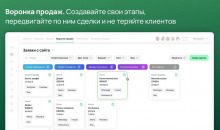 Wahelp.CRM
