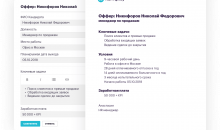 Хантфлоу