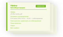 Хантфлоу