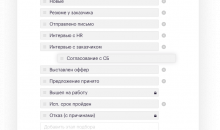 Хантфлоу