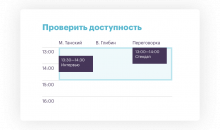 Хантфлоу