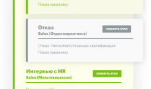 Хантфлоу