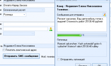 АвтоПредприятие 10