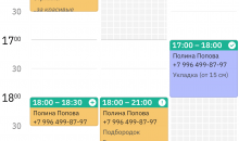 YCLIENTS