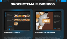 FUSIONPOS