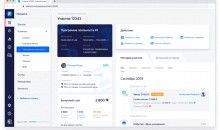 RetailCRM