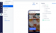 RetailCRM