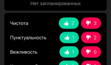 Права мобил
