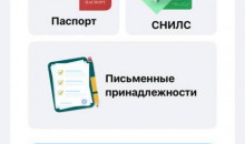 Права мобил