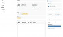 AVECRM
