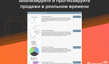 Бизнес.Ру (Класс365)