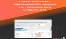 Бизнес.Ру (Класс365)