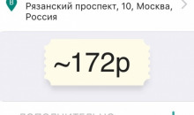MAXIMA TAXI