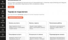 Дента