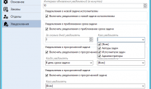WS. ERP