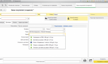 Я.CRM