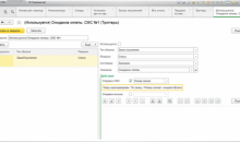 Я.CRM