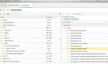 Я.CRM