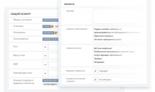 Medesk