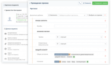 Medesk