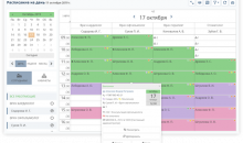 Medesk