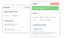 Medesk