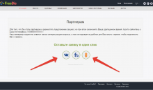 Social CRM