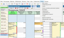 Комплексная медицинская система «ПикоМедицина»