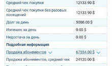 Отмечалка