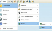Большая Птица