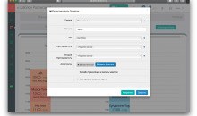 ListOk CRM
