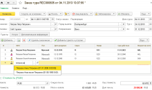 ERP.travel