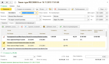 ERP.travel