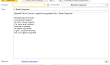 ERP.travel