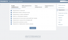 АНТИТРЕНИНГИ