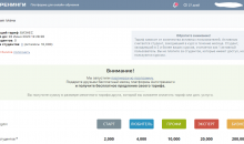 АНТИТРЕНИНГИ