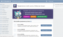 АНТИТРЕНИНГИ