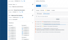 СRM 4DEV