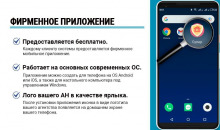 Спутник недвижимости