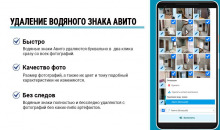 Спутник недвижимости
