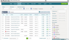 INTRUM CRM