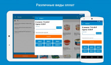 БИФИТ.КАССА